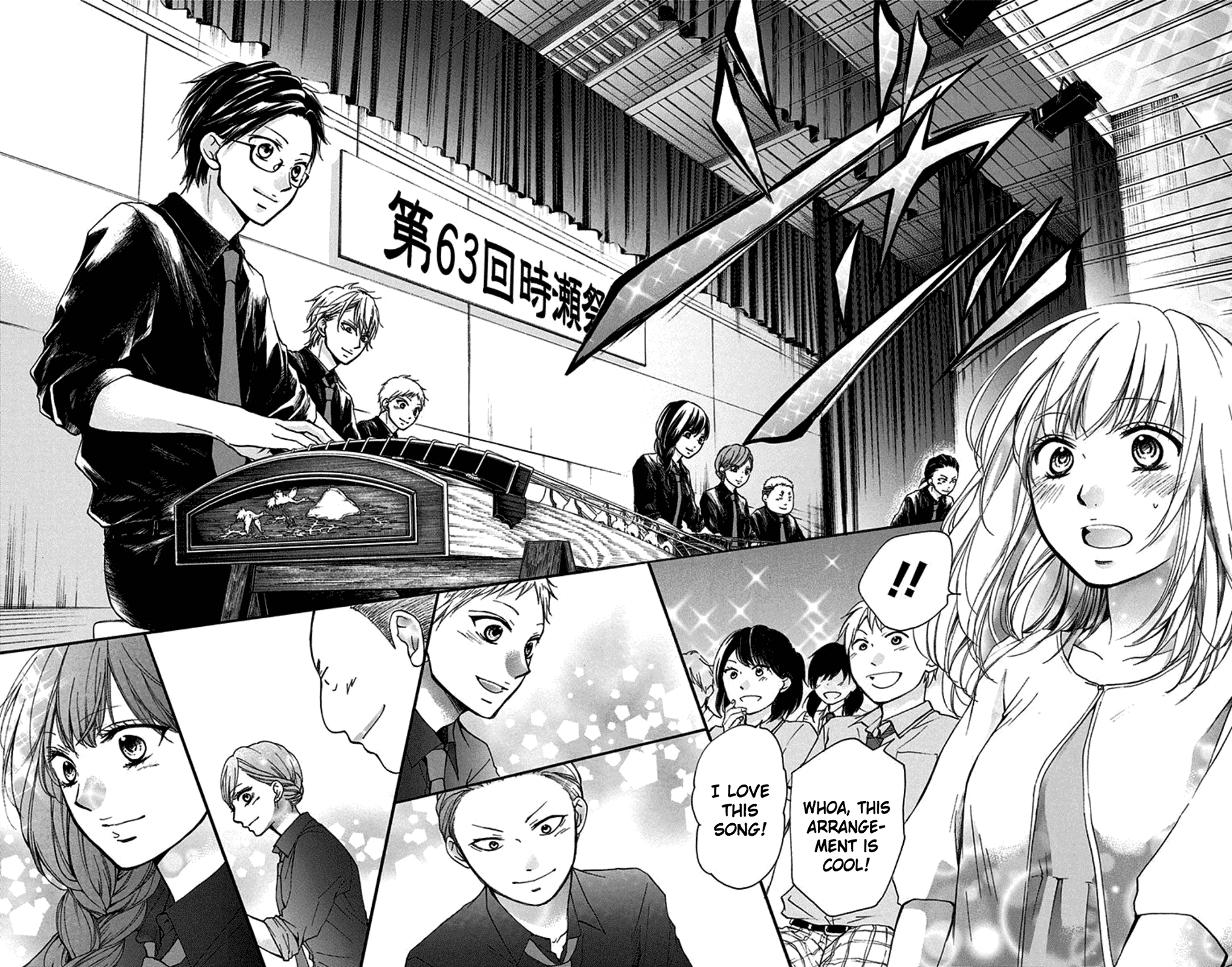Kono Oto Tomare! Chapter 30 page 42 - Chapter 30: Unshaken