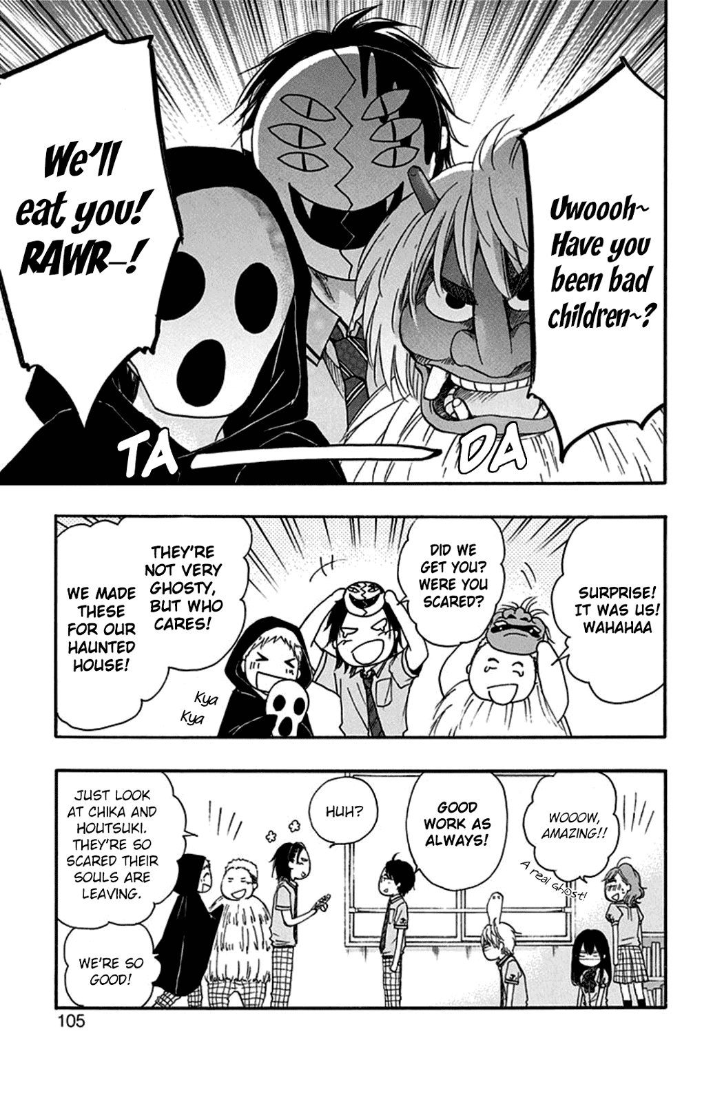 Kono Oto Tomare! Chapter 30 page 5 - Chapter 30: Unshaken
