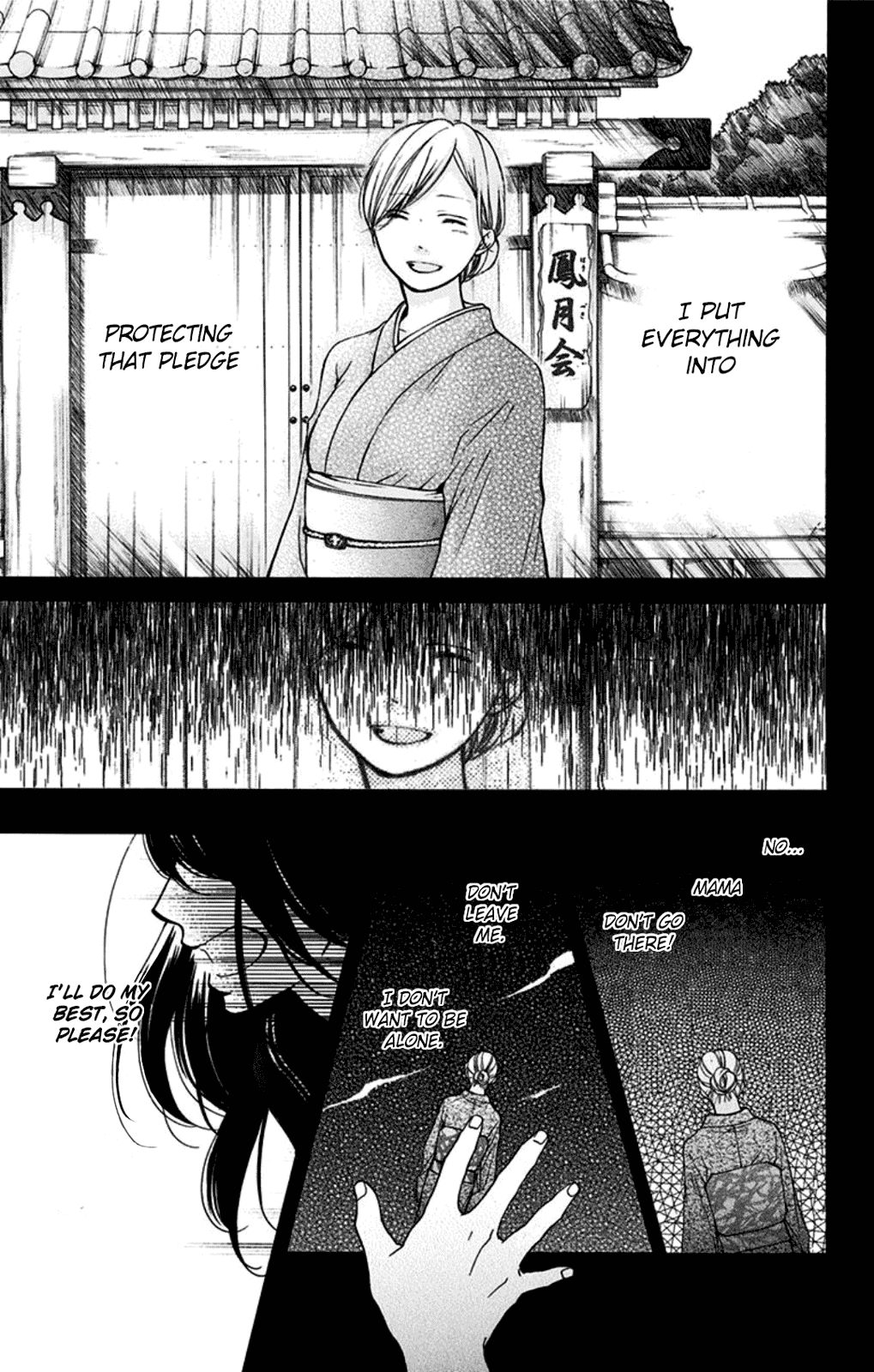 Kono Oto Tomare! Chapter 32 page 13 - Chapter 32: The Sound of Truth