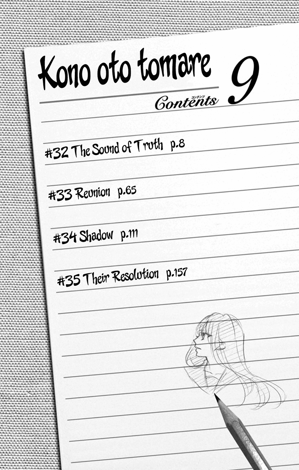 Kono Oto Tomare! Chapter 32 page 7 - Chapter 32: The Sound of Truth
