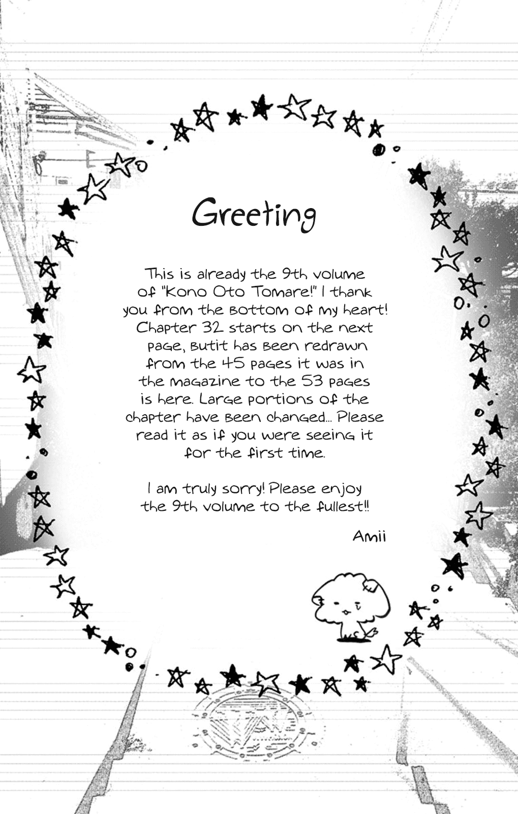 Kono Oto Tomare! Chapter 32 page 8 - Chapter 32: The Sound of Truth