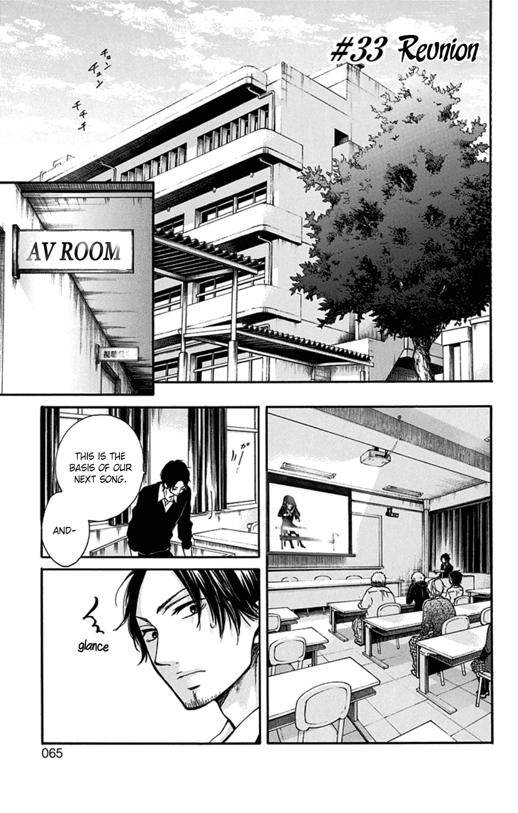 Kono Oto Tomare! Chapter 33 page 1 - Chapter 33: Reunion