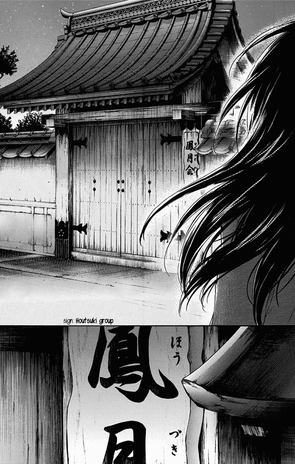 Kono Oto Tomare! Chapter 33 page 26 - Chapter 33: Reunion