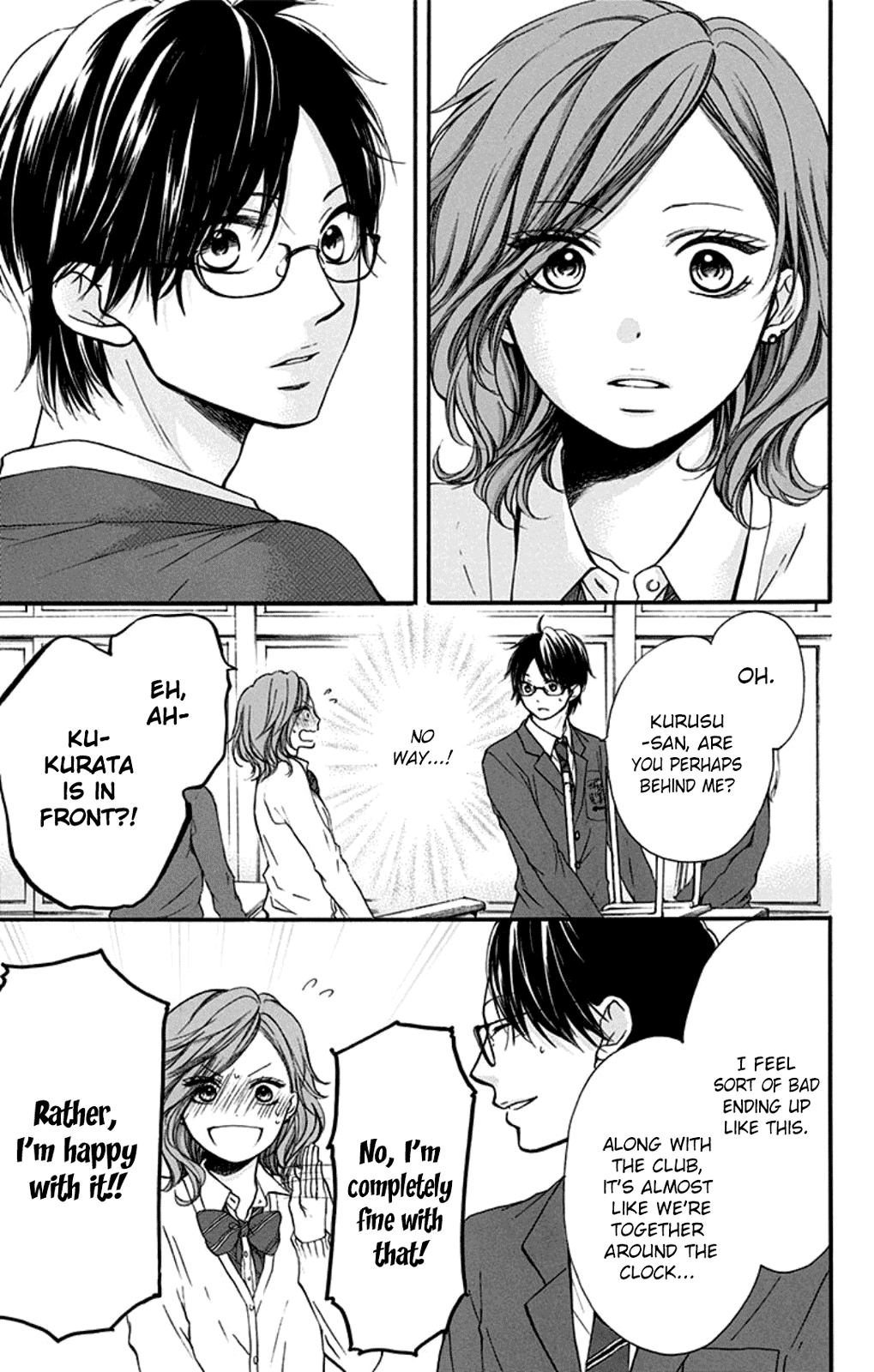 Kono Oto Tomare! Chapter 34 page 11 - Chapter 34: Shadow