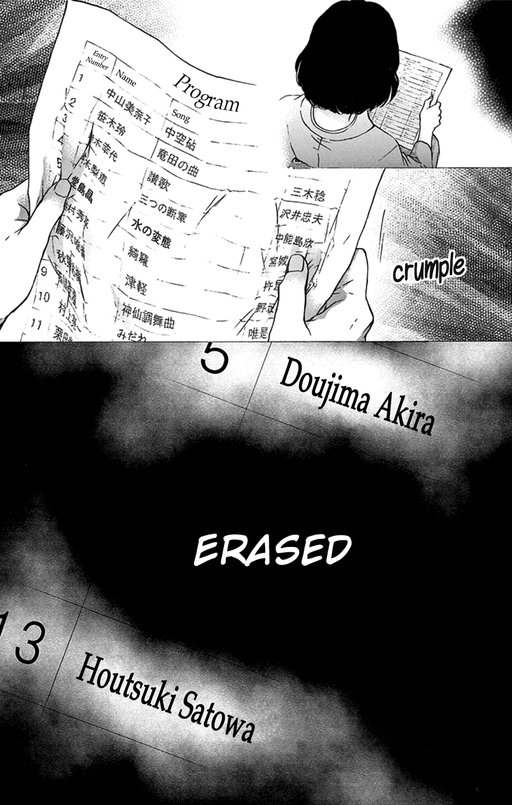 Kono Oto Tomare! Chapter 34 page 2 - Chapter 34: Shadow