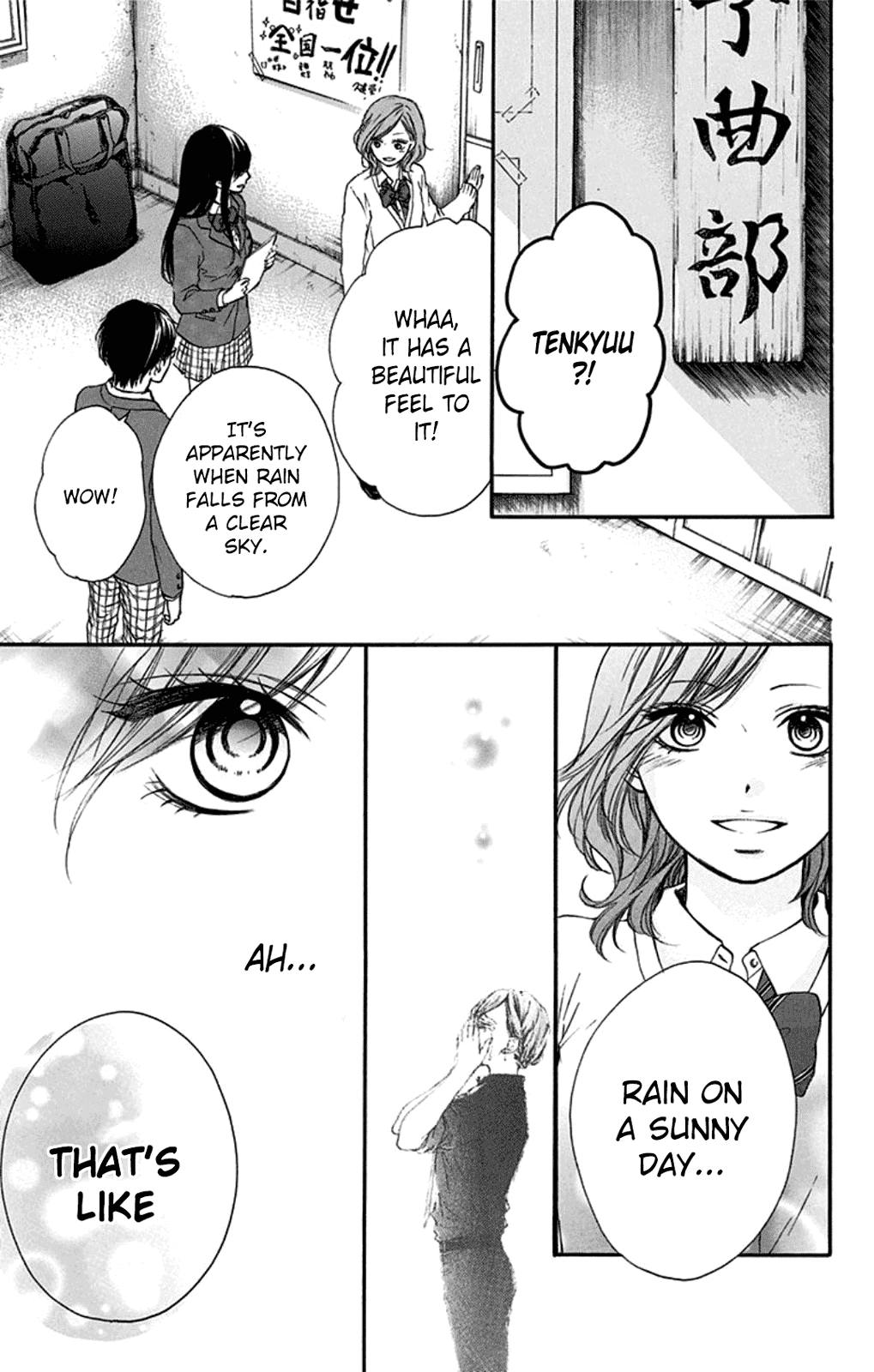 Kono Oto Tomare! Chapter 34 page 21 - Chapter 34: Shadow