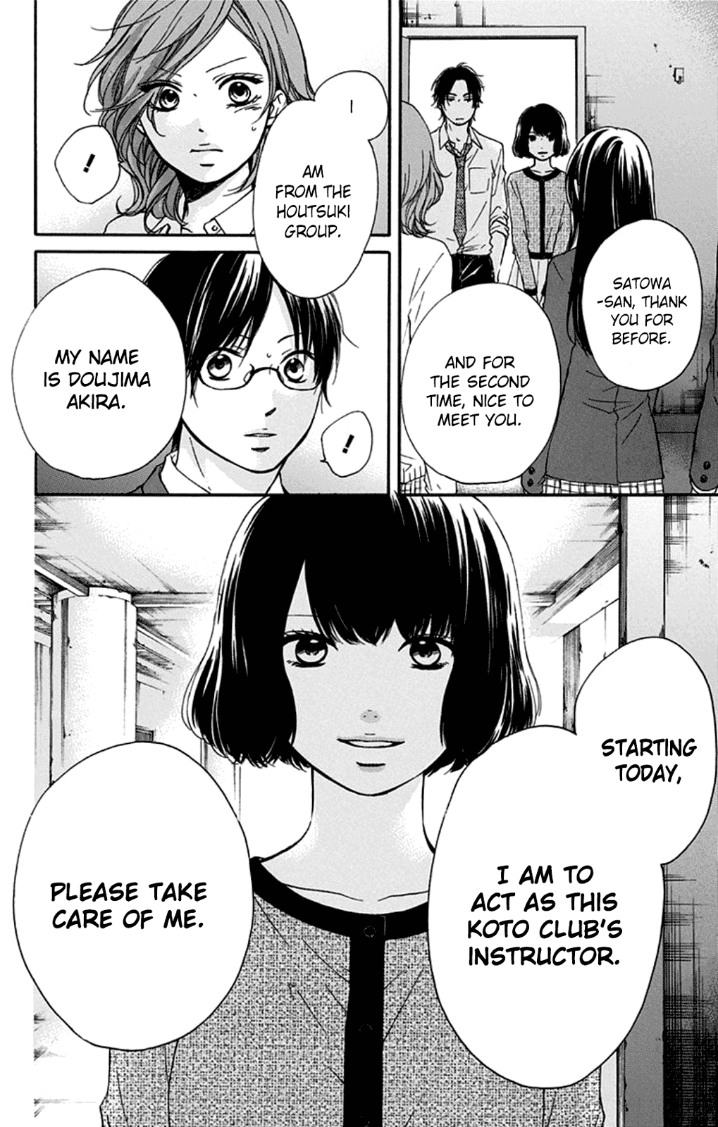 Kono Oto Tomare! Chapter 34 page 26 - Chapter 34: Shadow