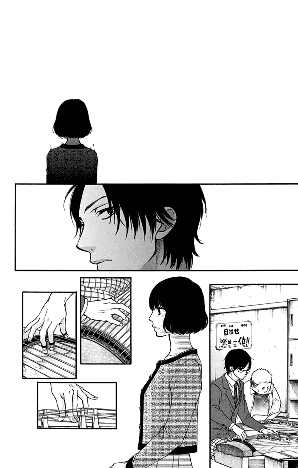 Kono Oto Tomare! Chapter 34 page 40 - Chapter 34: Shadow