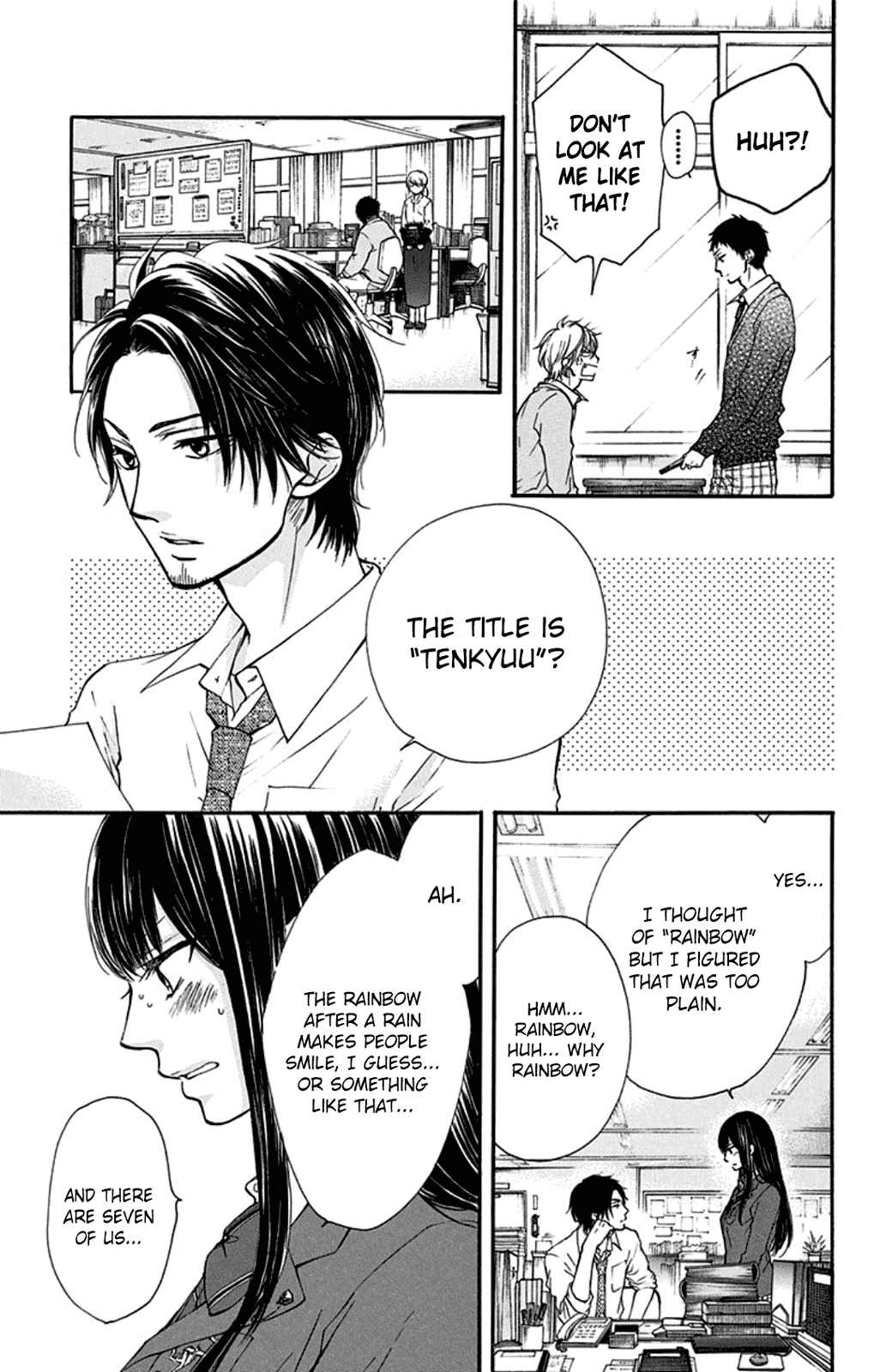 Kono Oto Tomare! Chapter 34 page 5 - Chapter 34: Shadow