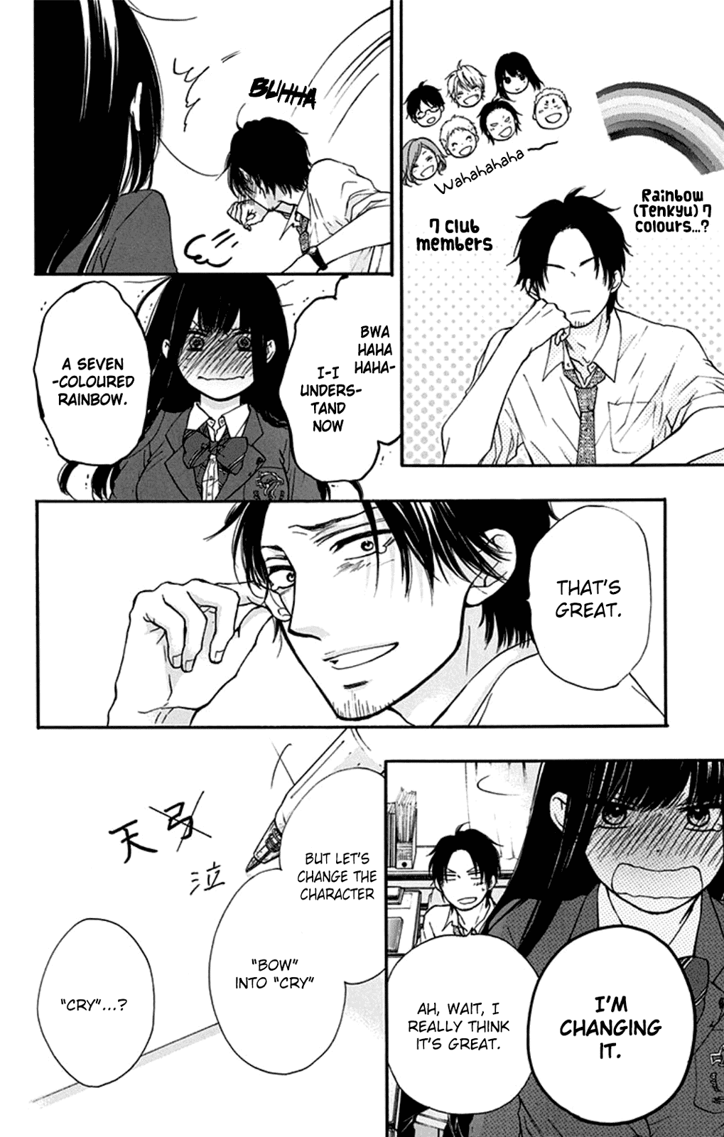 Kono Oto Tomare! Chapter 34 page 6 - Chapter 34: Shadow