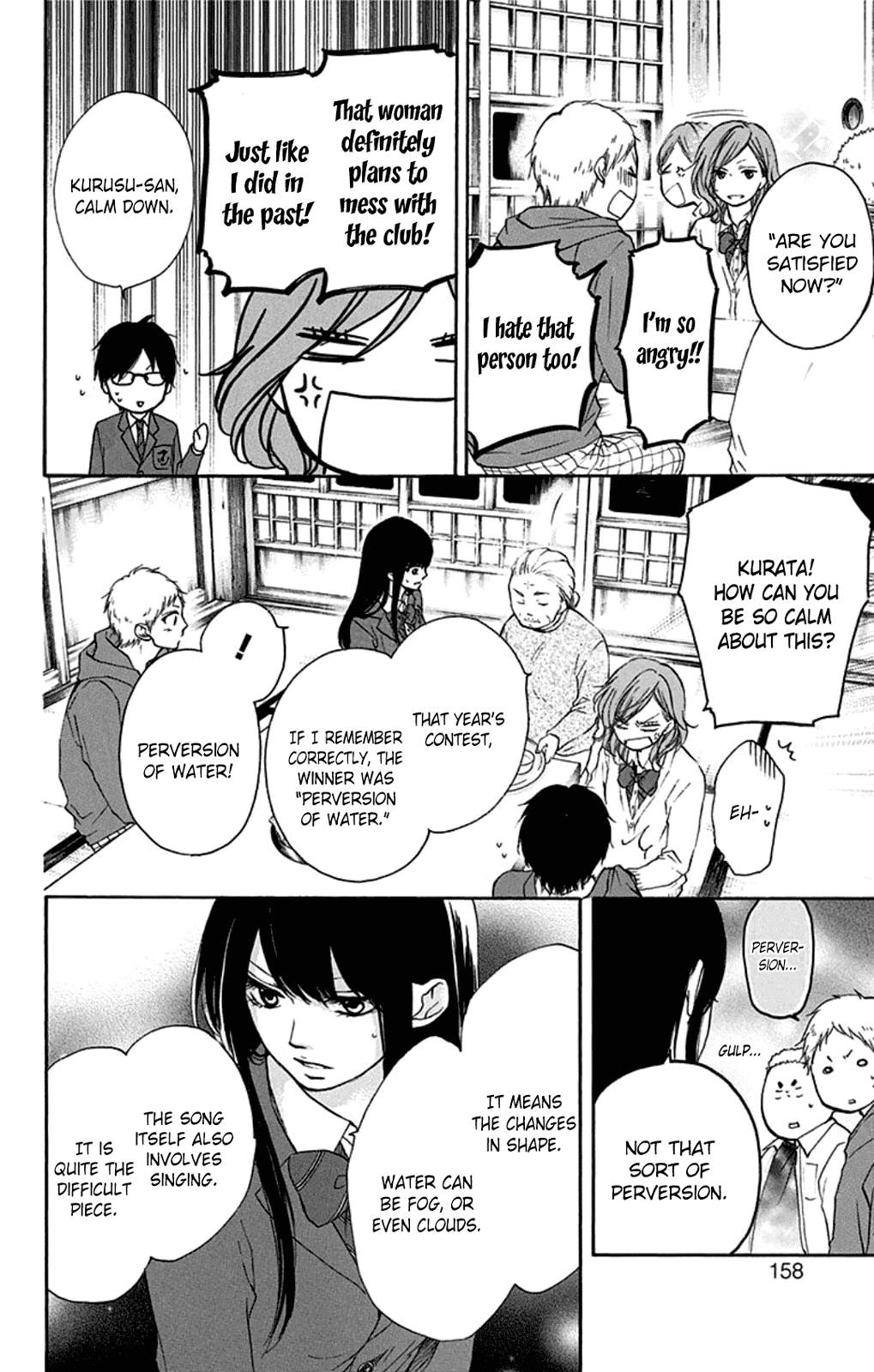 Kono Oto Tomare! Chapter 35 page 2 - Chapter 35: Their Resolution