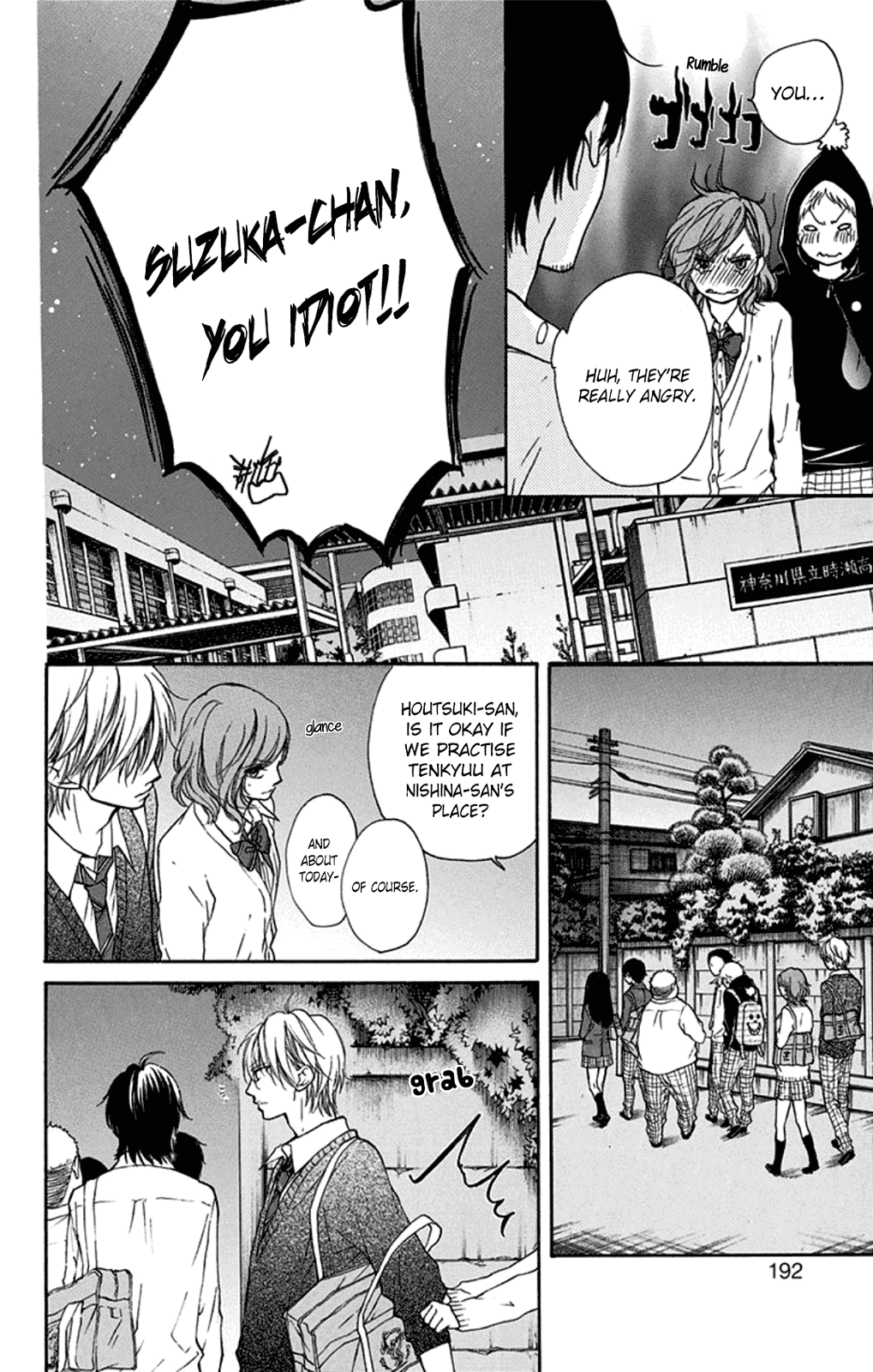 Kono Oto Tomare! Chapter 35 page 36 - Chapter 35: Their Resolution