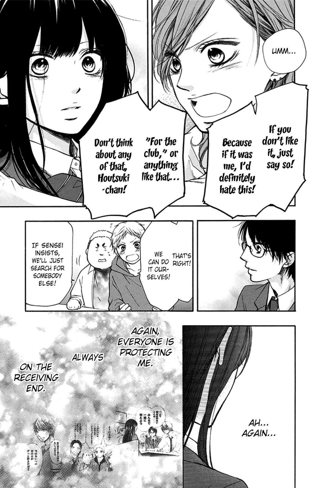 Kono Oto Tomare! Chapter 35 page 5 - Chapter 35: Their Resolution