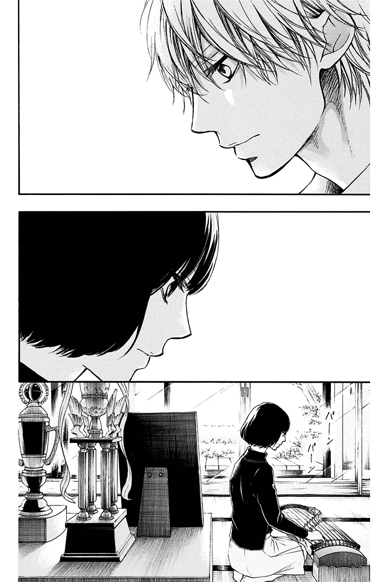 Kono Oto Tomare! Chapter 36 page 12 - Chapter 36: Just Once