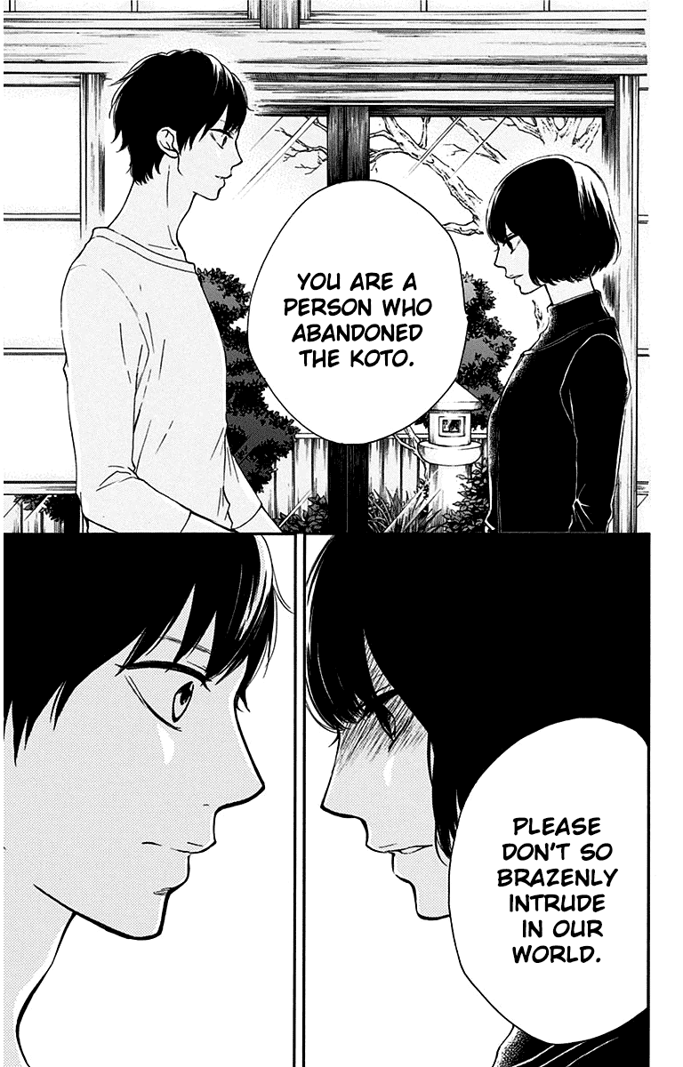 Kono Oto Tomare! Chapter 36 page 17 - Chapter 36: Just Once