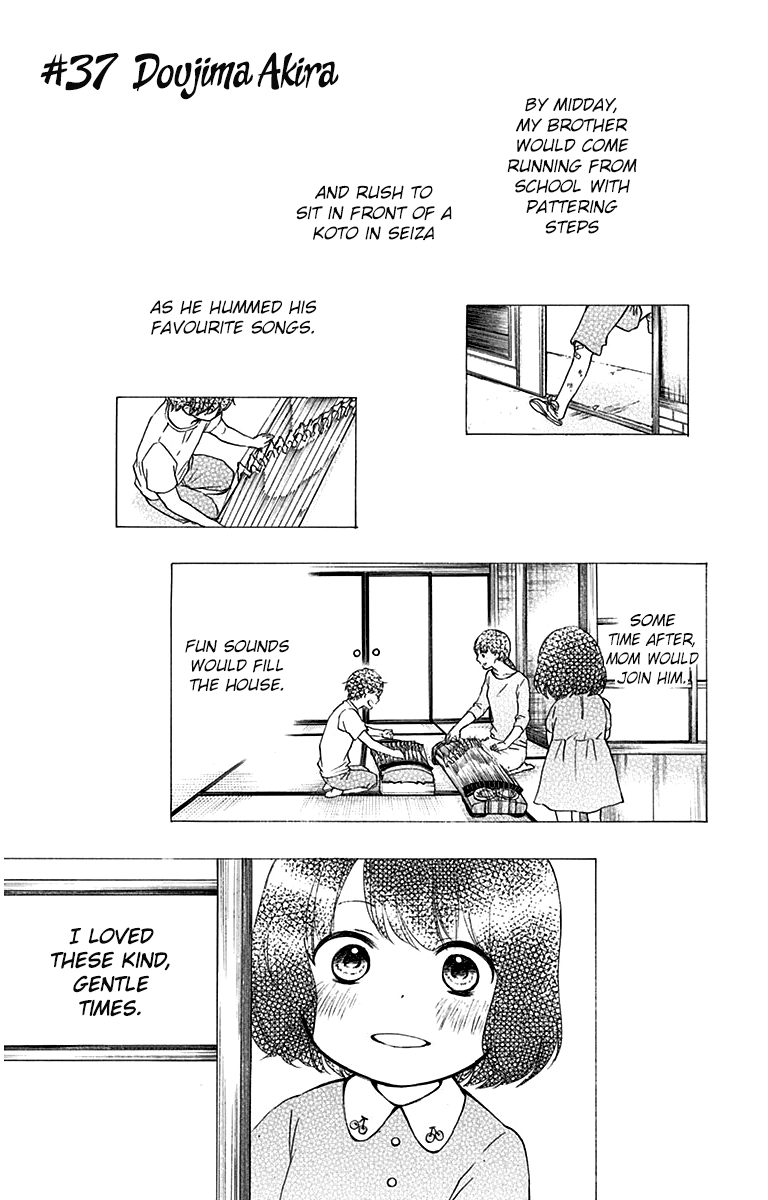 Kono Oto Tomare! Chapter 37 page 1 - Chapter 37: Doujima Akira