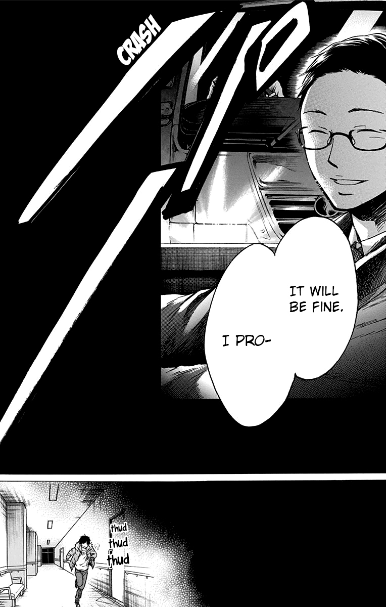 Kono Oto Tomare! Chapter 37 page 14 - Chapter 37: Doujima Akira