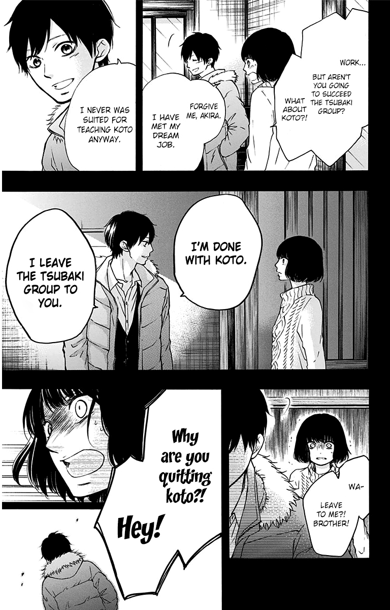 Kono Oto Tomare! Chapter 37 page 17 - Chapter 37: Doujima Akira