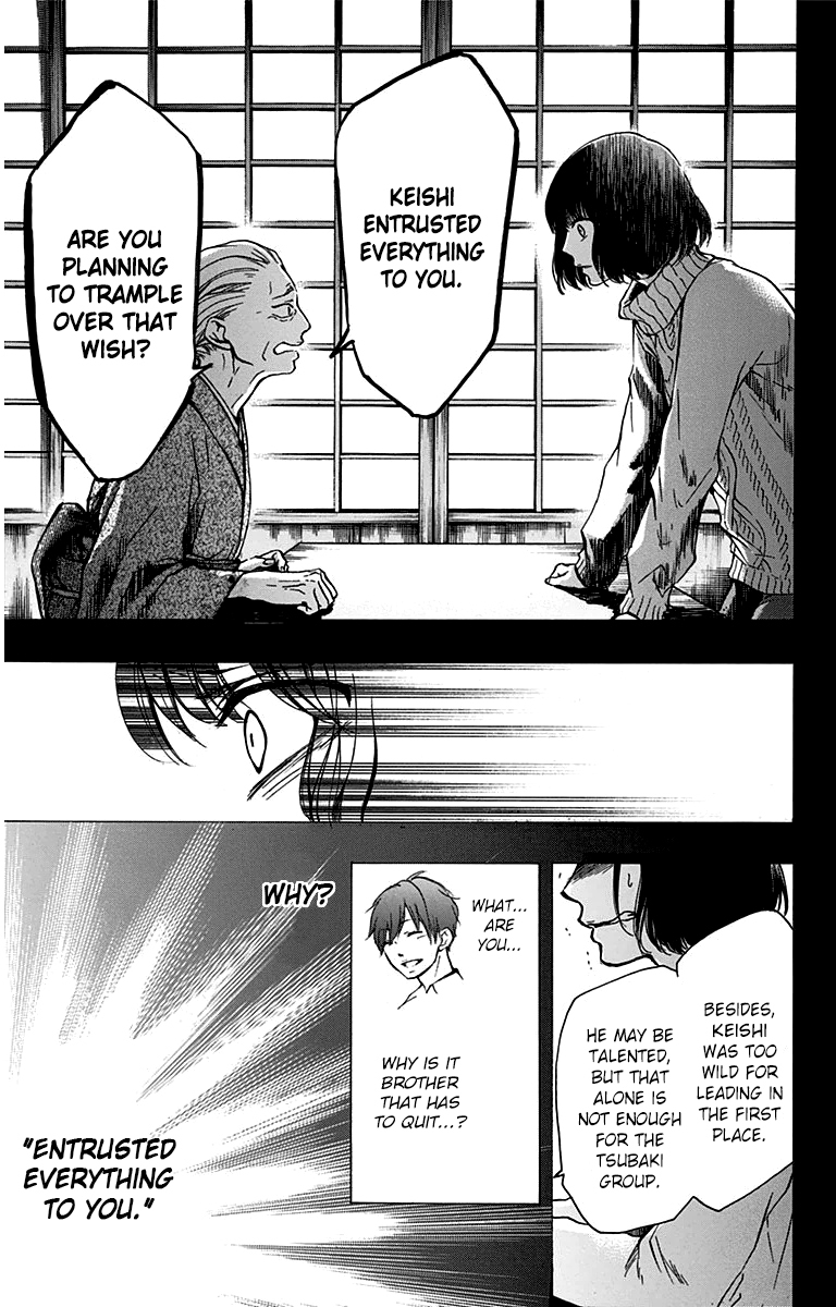 Kono Oto Tomare! Chapter 37 page 19 - Chapter 37: Doujima Akira