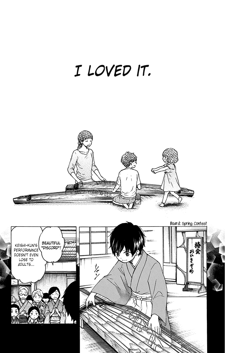 Kono Oto Tomare! Chapter 37 page 2 - Chapter 37: Doujima Akira