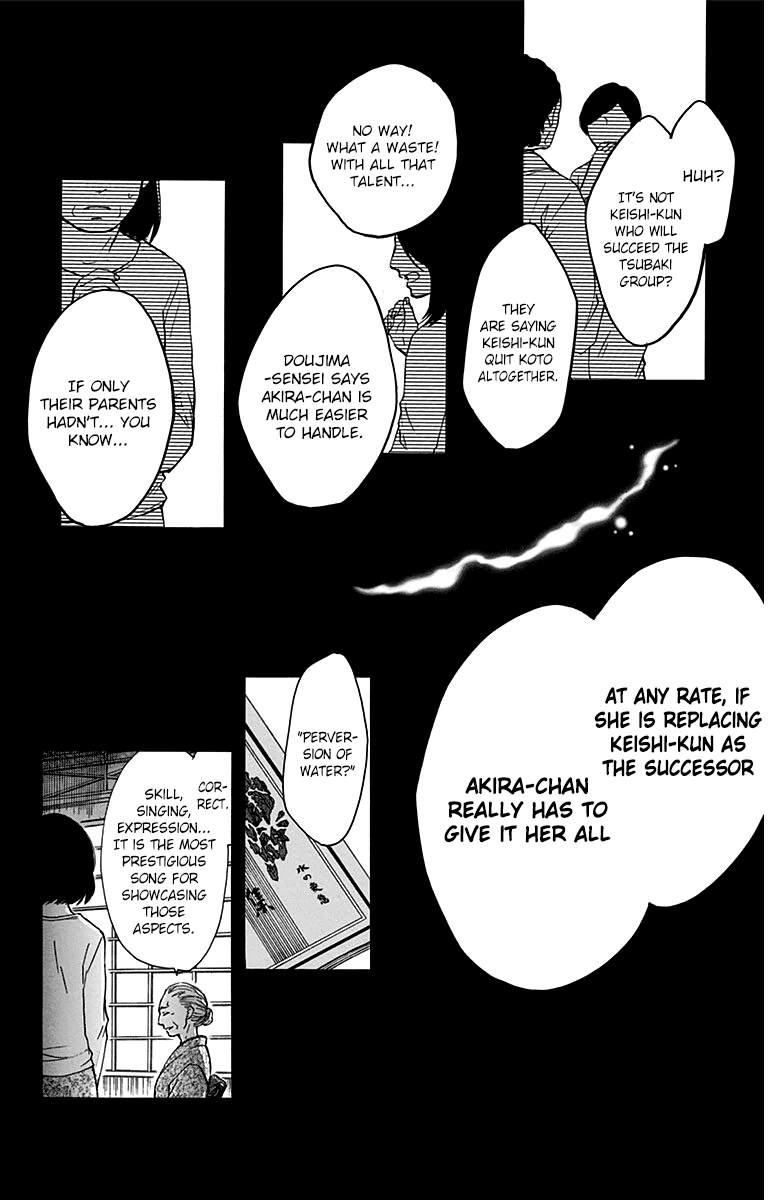 Kono Oto Tomare! Chapter 37 page 20 - Chapter 37: Doujima Akira