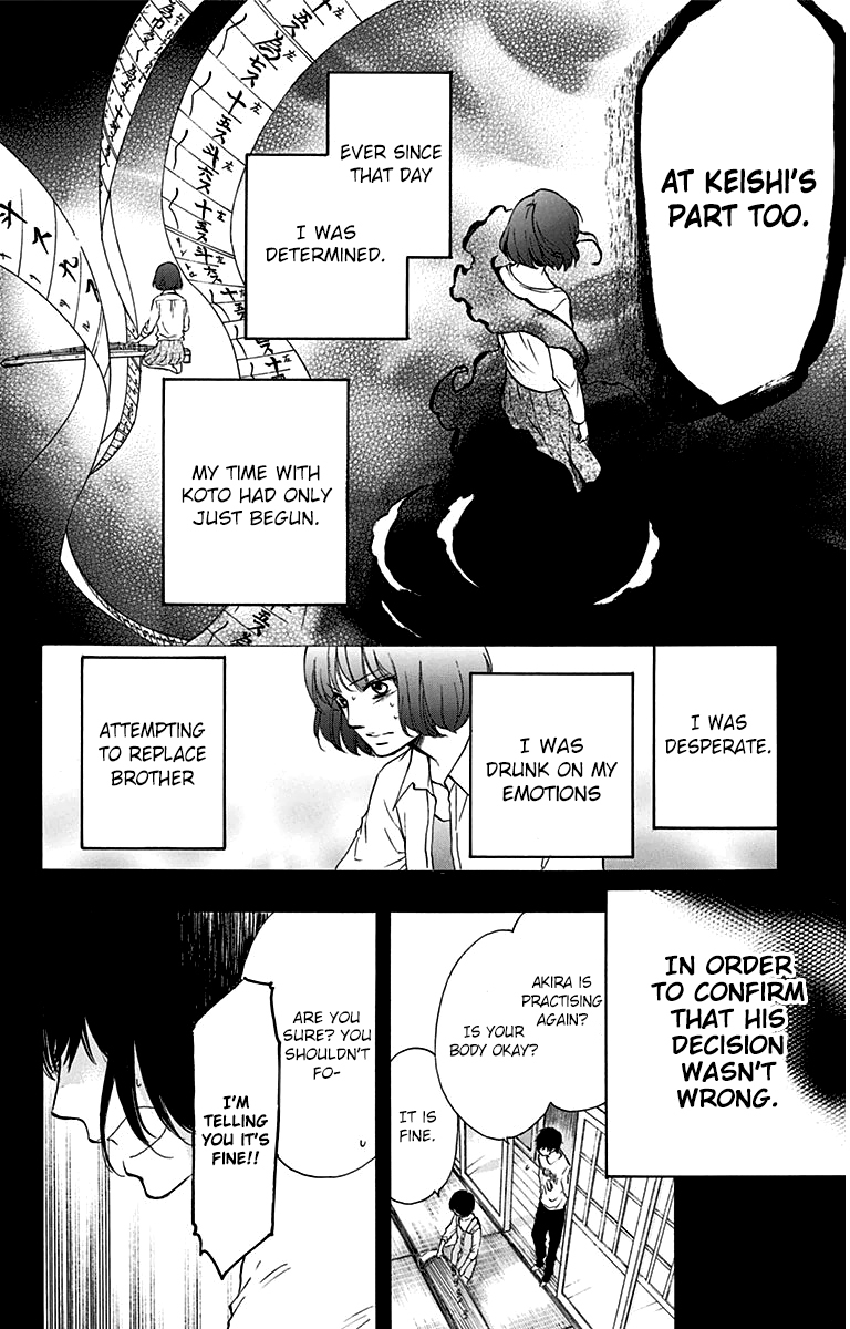 Kono Oto Tomare! Chapter 37 page 22 - Chapter 37: Doujima Akira