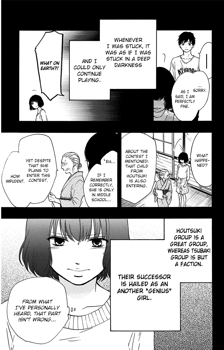 Kono Oto Tomare! Chapter 37 page 23 - Chapter 37: Doujima Akira