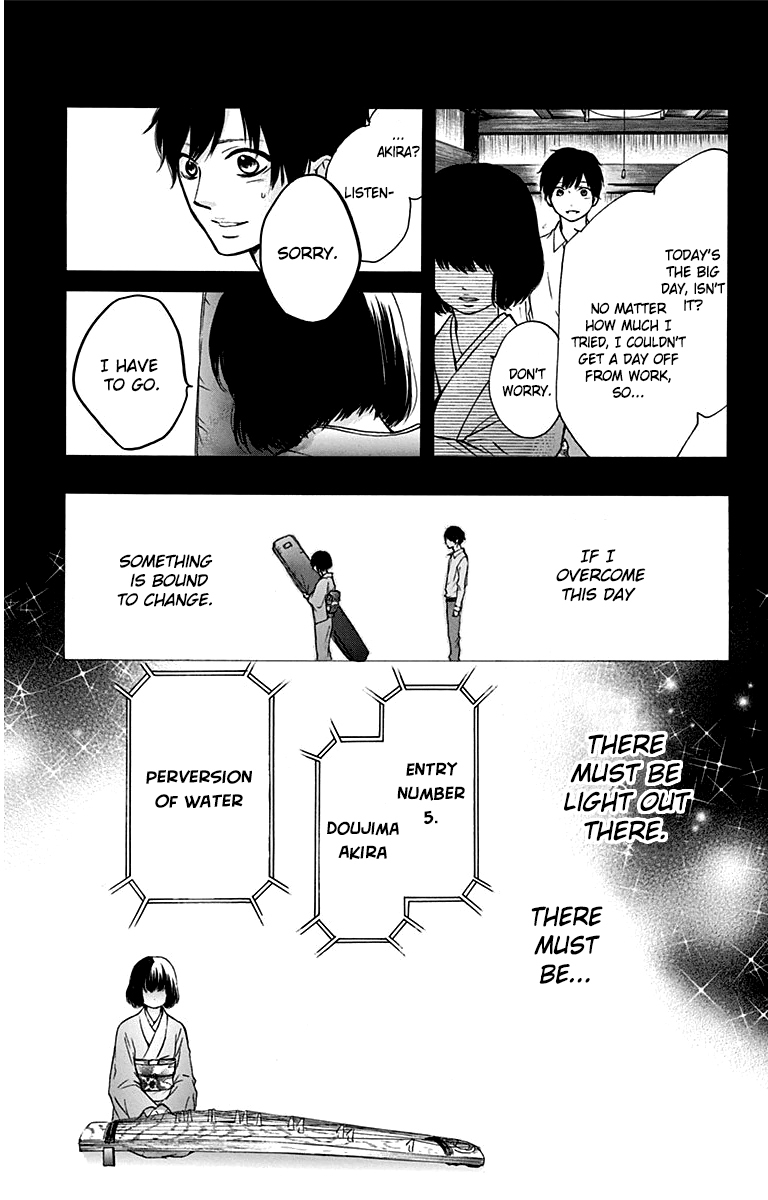 Kono Oto Tomare! Chapter 37 page 25 - Chapter 37: Doujima Akira