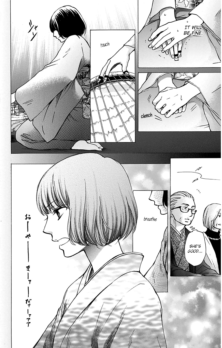 Kono Oto Tomare! Chapter 37 page 26 - Chapter 37: Doujima Akira