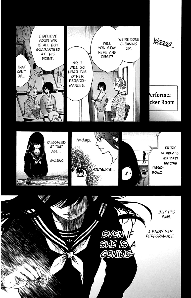 Kono Oto Tomare! Chapter 37 page 31 - Chapter 37: Doujima Akira