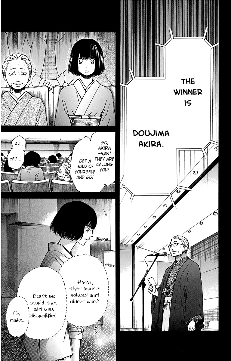 Kono Oto Tomare! Chapter 37 page 37 - Chapter 37: Doujima Akira