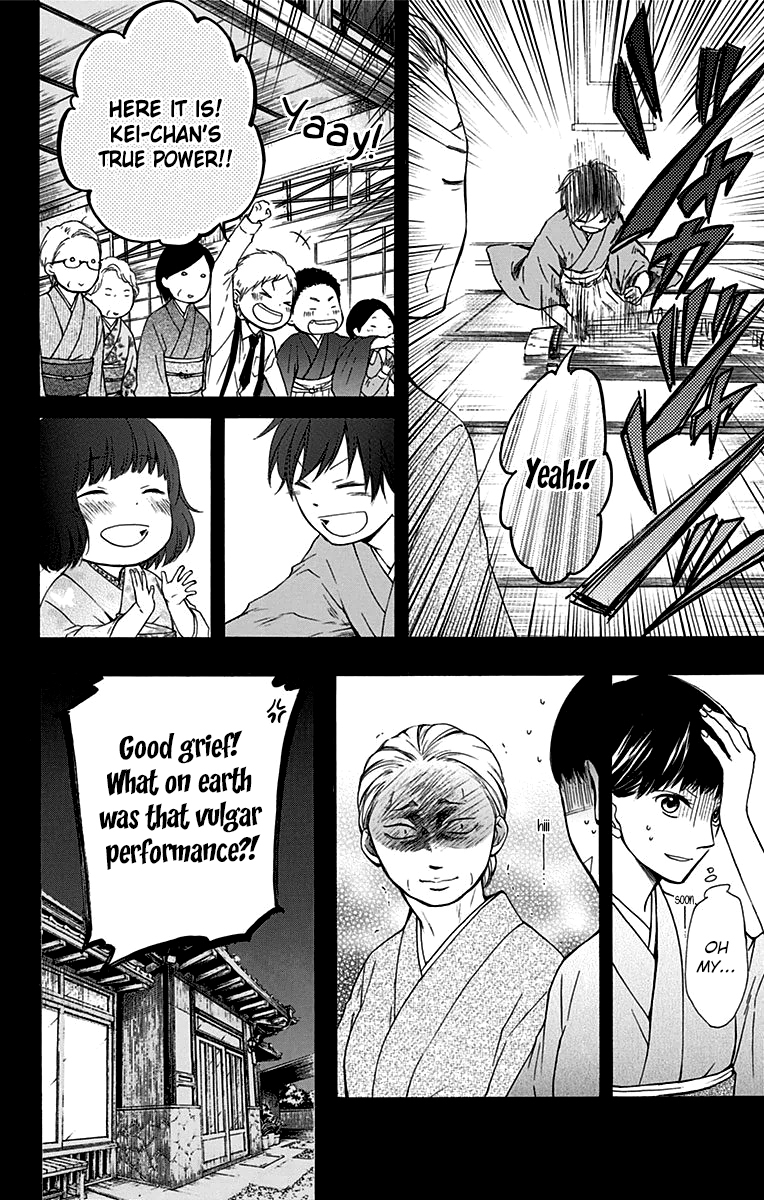 Kono Oto Tomare! Chapter 37 page 4 - Chapter 37: Doujima Akira