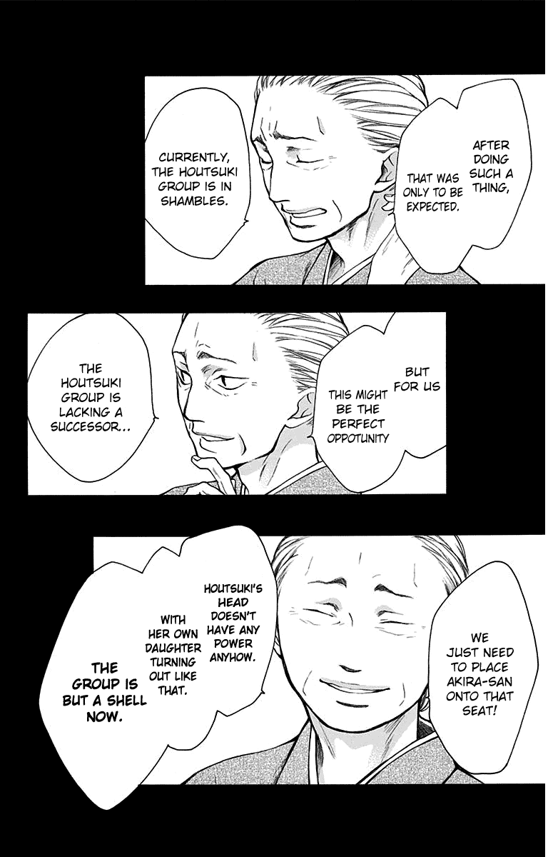 Kono Oto Tomare! Chapter 38 page 2 - Chapter 38: Confrontation