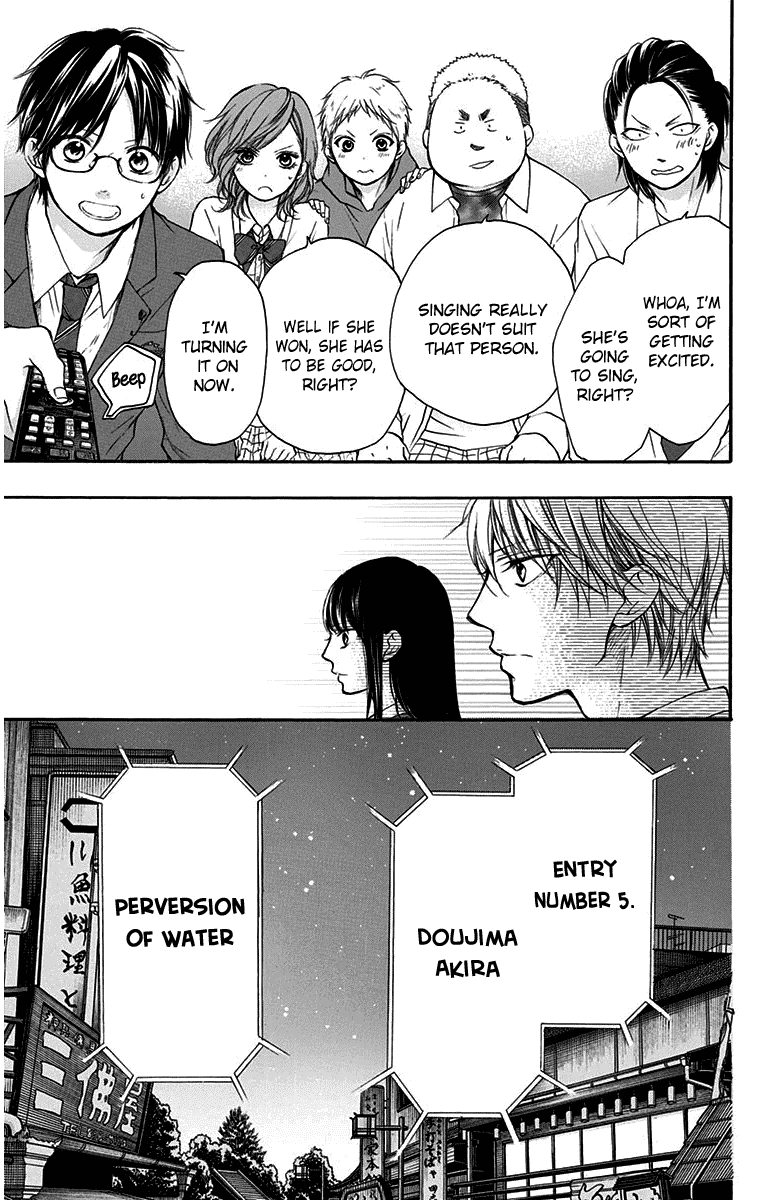 Kono Oto Tomare! Chapter 38 page 25 - Chapter 38: Confrontation