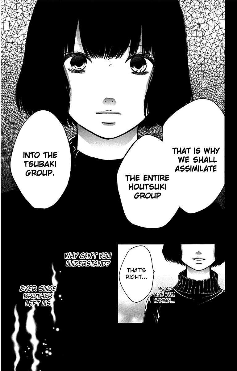 Kono Oto Tomare! Chapter 38 page 3 - Chapter 38: Confrontation
