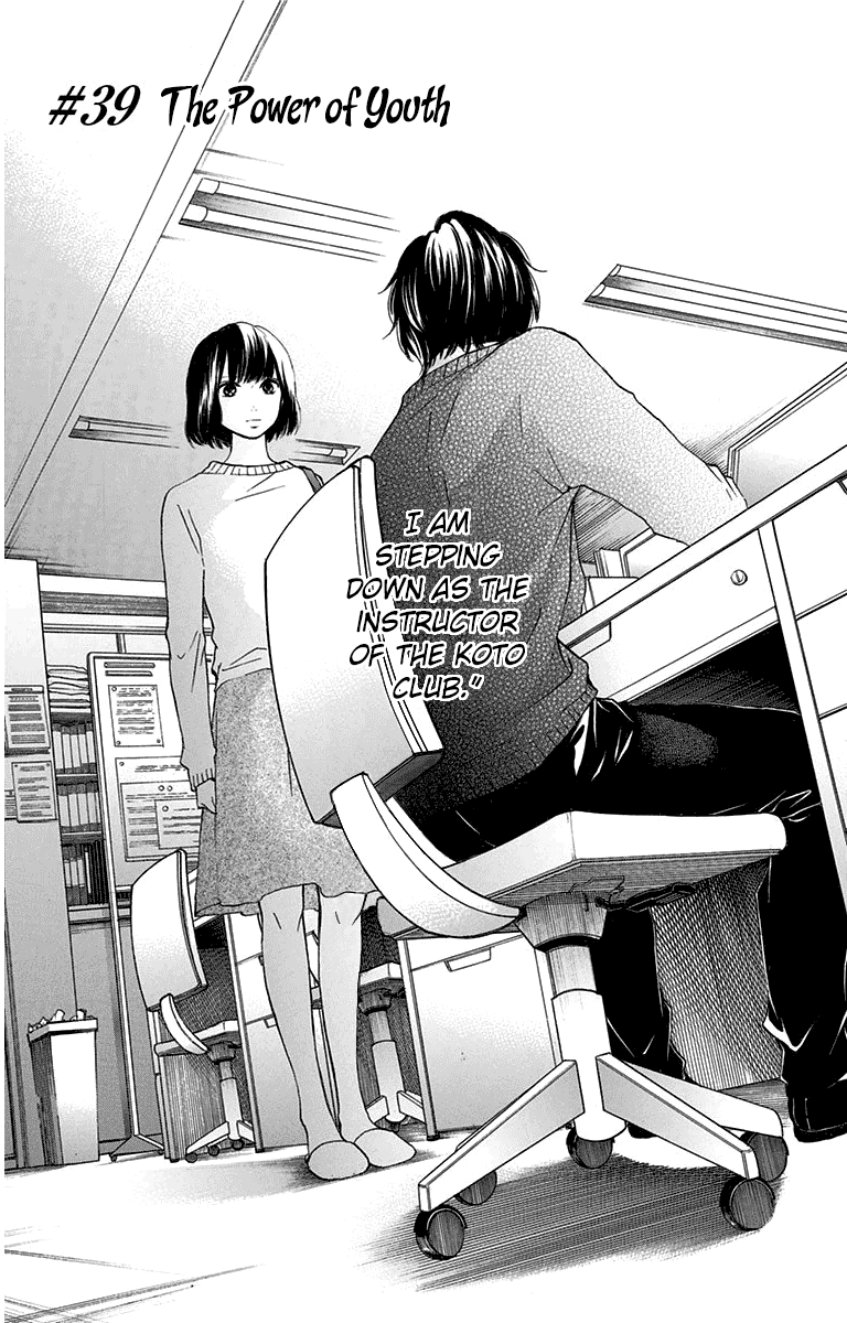Kono Oto Tomare! Chapter 39 page 1 - Chapter 39: The Power of Youth