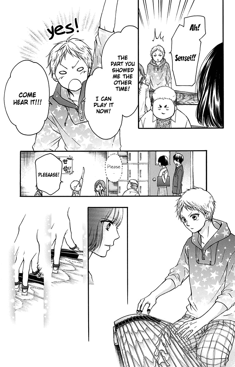 Kono Oto Tomare! Chapter 39 page 15 - Chapter 39: The Power of Youth