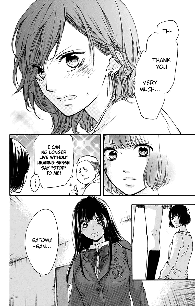 Kono Oto Tomare! Chapter 39 page 18 - Chapter 39: The Power of Youth