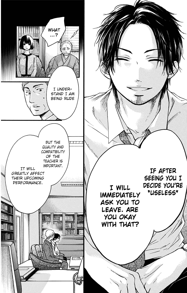 Kono Oto Tomare! Chapter 39 page 3 - Chapter 39: The Power of Youth