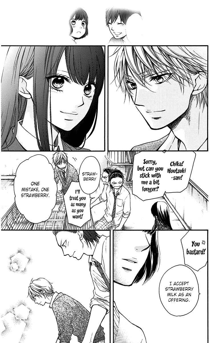 Kono Oto Tomare! Chapter 39 page 33 - Chapter 39: The Power of Youth