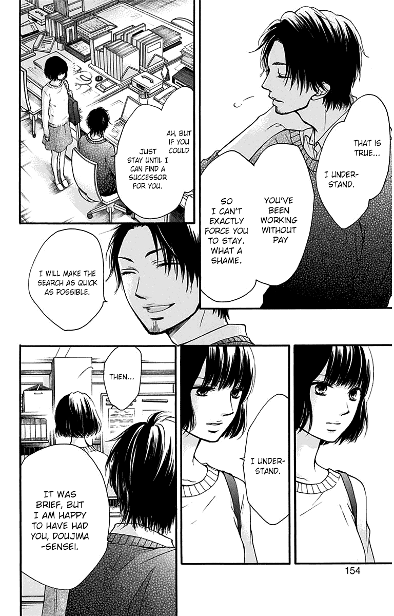 Kono Oto Tomare! Chapter 39 page 6 - Chapter 39: The Power of Youth