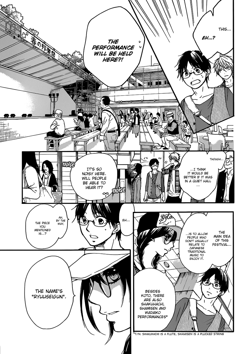 Kono Oto Tomare! Chapter 4 page 17 - Chapter 4: The New Koto Music Club Activates