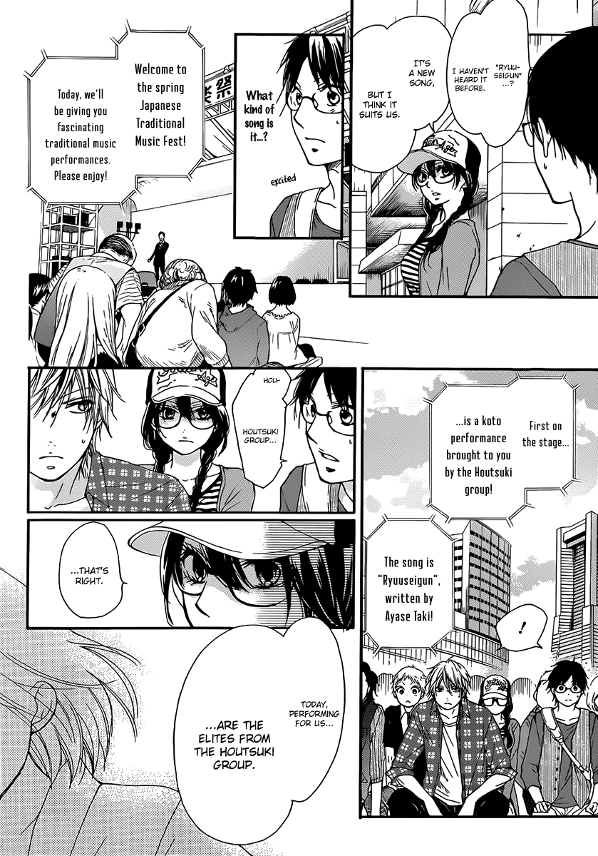 Kono Oto Tomare! Chapter 4 page 18 - Chapter 4: The New Koto Music Club Activates