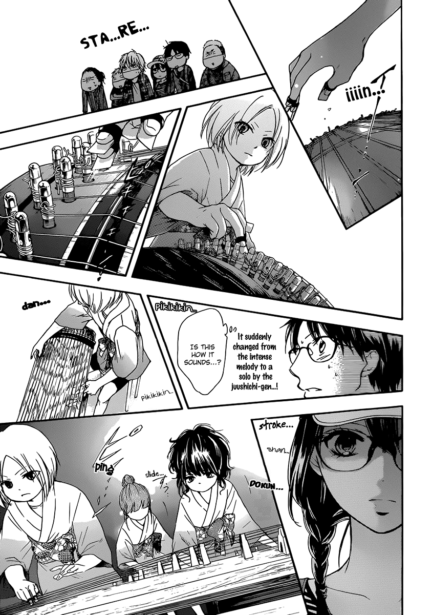 Kono Oto Tomare! Chapter 4 page 23 - Chapter 4: The New Koto Music Club Activates