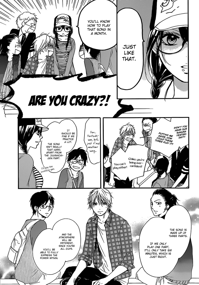 Kono Oto Tomare! Chapter 4 page 25 - Chapter 4: The New Koto Music Club Activates