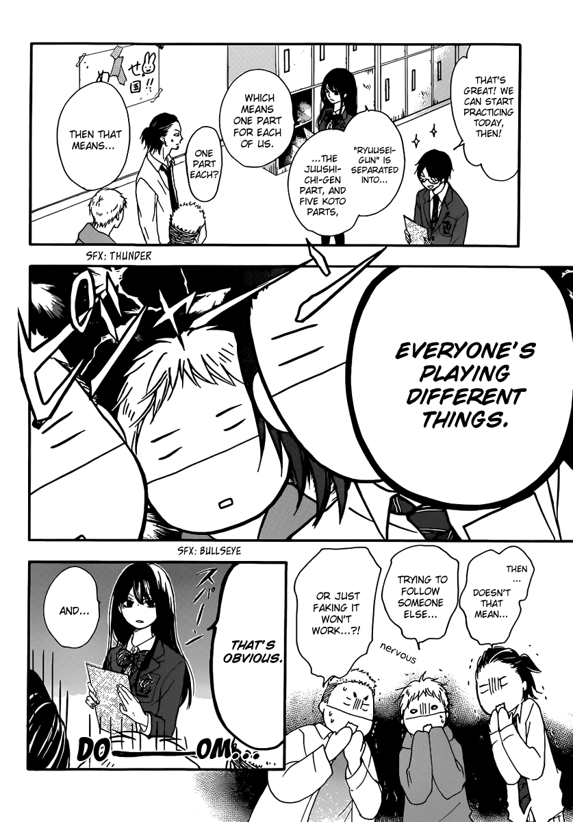 Kono Oto Tomare! Chapter 4 page 32 - Chapter 4: The New Koto Music Club Activates