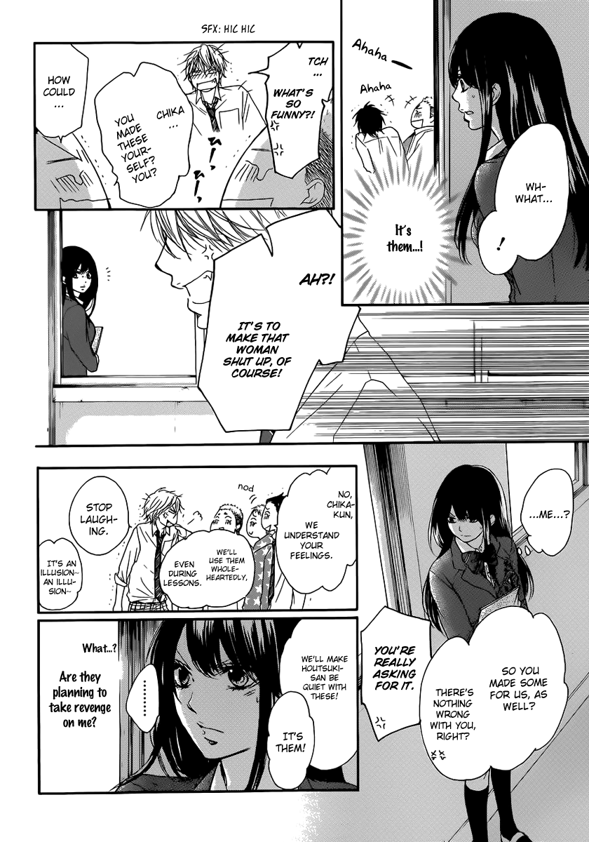 Kono Oto Tomare! Chapter 4 page 44 - Chapter 4: The New Koto Music Club Activates