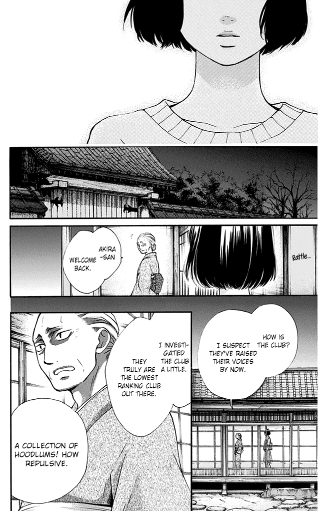 Kono Oto Tomare! Chapter 40 page 32 - Chapter 40: Once More