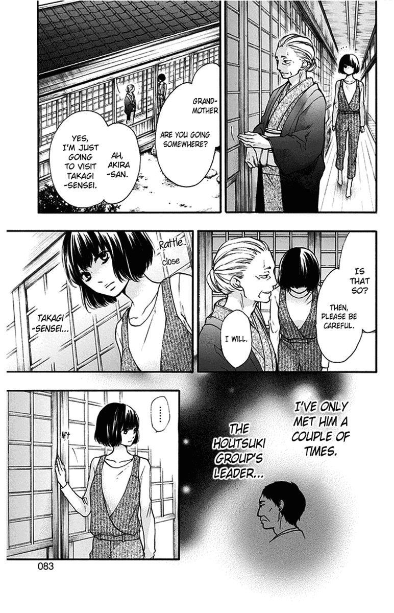 Kono Oto Tomare! Chapter 41 page 27 - Chapter 41: Role and Meaning