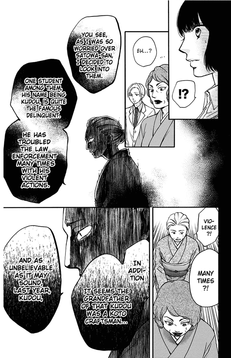 Kono Oto Tomare! Chapter 42 page 13 - Chapter 42: Someday
